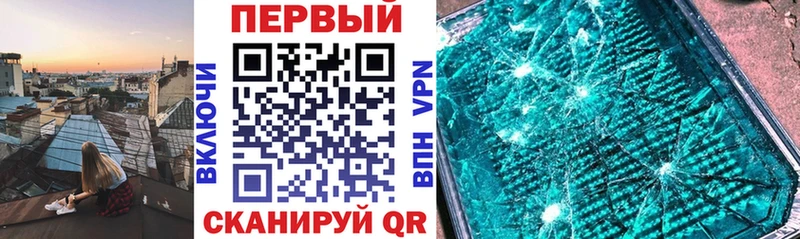 Амфетамин Premium  Купить закладки  Якутск 