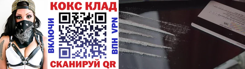 Купить где  Якутск  КОКАИН 98% 