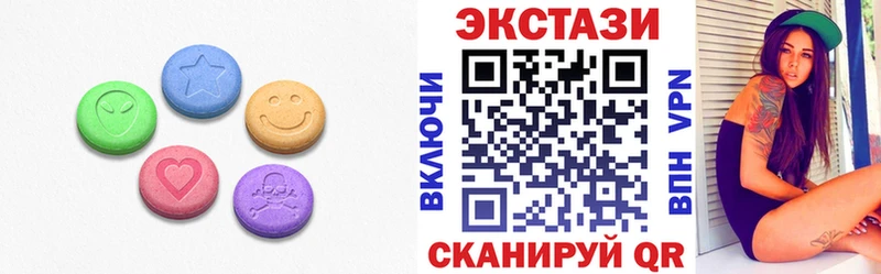 Ecstasy 300 mg  Купить где  Якутск 