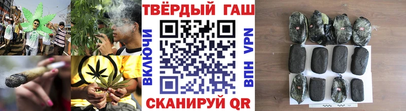 Гашиш Premium  Купить закладки  Якутск 