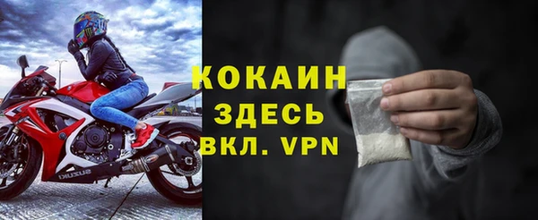 марки nbome Белокуриха
