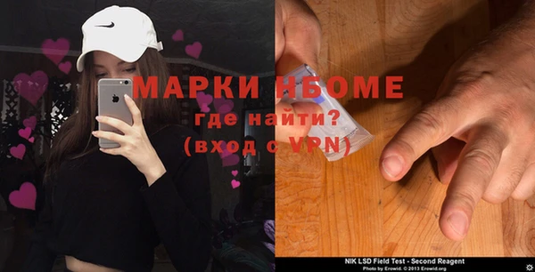 герыч Нягань
