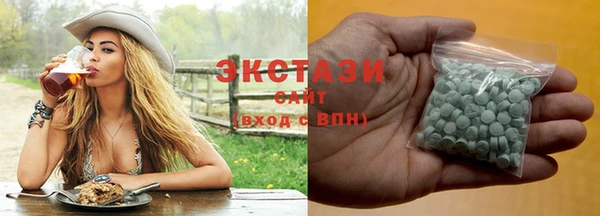 марки nbome Белокуриха