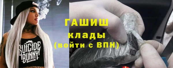стаф Беломорск