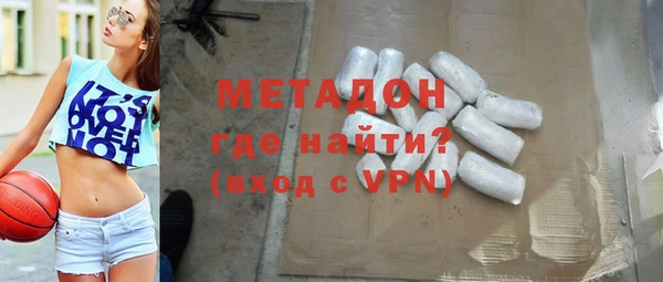 трава Няндома