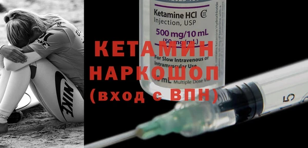 стаф Беломорск