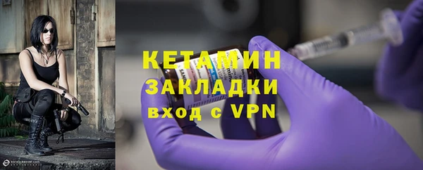 стаф Беломорск