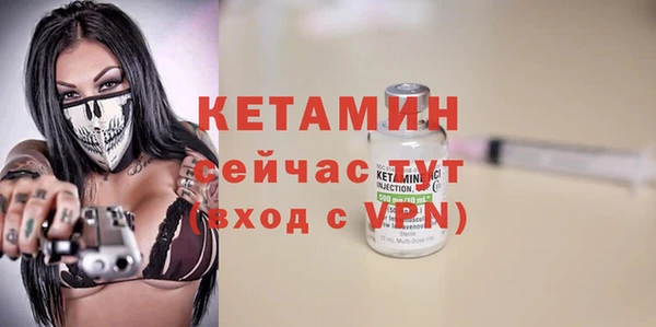 марки nbome Белокуриха