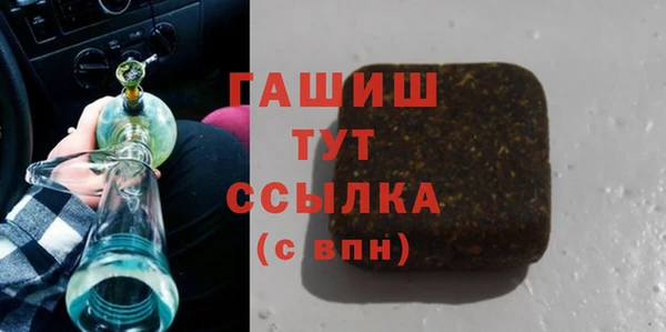 марки nbome Белокуриха