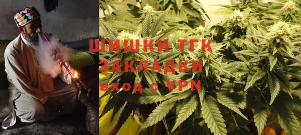 марки nbome Белокуриха