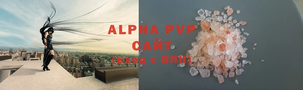 марки nbome Белокуриха