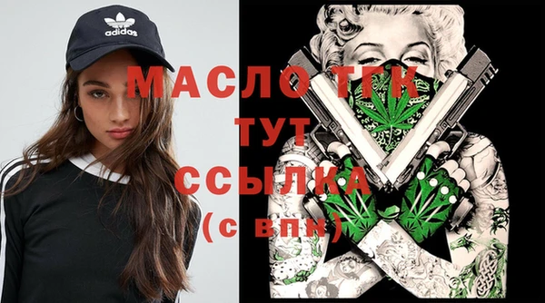 марки nbome Белокуриха