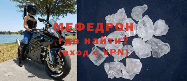 альфа пвп VHQ Нязепетровск