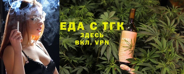 стаф Беломорск