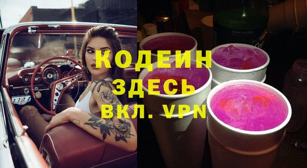 марки nbome Белокуриха