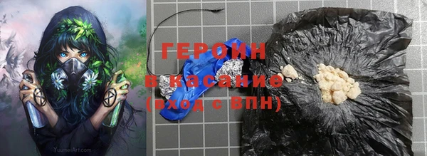 марки nbome Белокуриха