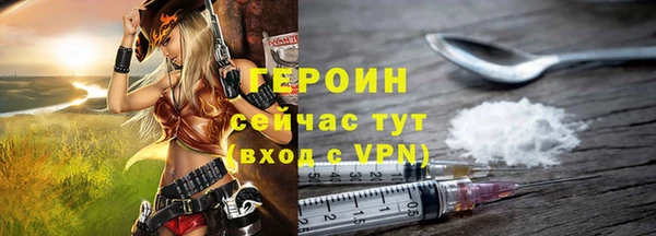 марки nbome Белокуриха