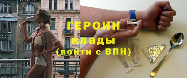 стаф Беломорск