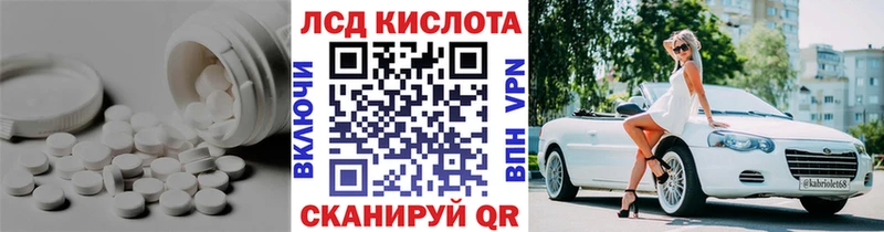 Лсд 25 экстази ecstasy  Купить где  Якутск 