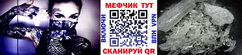 Купить где  Якутск  Мефедрон 4 MMC 