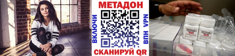 Купить закладки  Якутск  МЕТАДОН белоснежный 