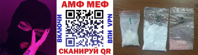 Купить закладки  Якутск  Метамфетамин витя 