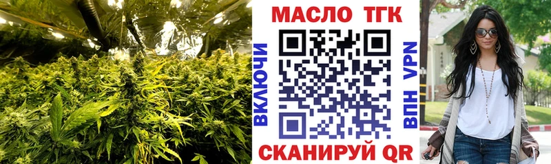 Дистиллят ТГК концентрат  Купить где  Якутск 